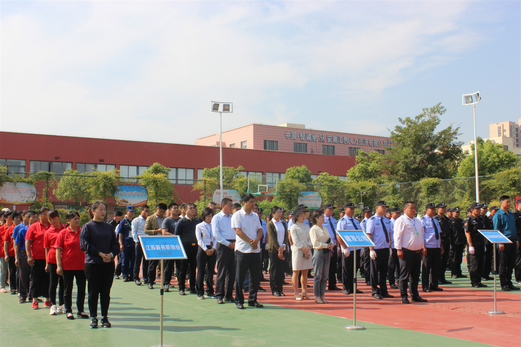 建發(fā)公司開展“防風(fēng)險 保安全 迎大慶”安保大比武活動2_副本.jpg